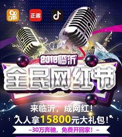 网红节视频在线观看,云端盛宴,视觉盛宴 第2张 网红节视频在线观看,云端盛宴,视觉盛宴 第2张