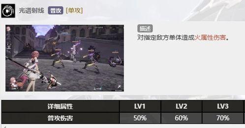 崩铁最新爆料对话 第3张 崩铁最新爆料对话 第3张