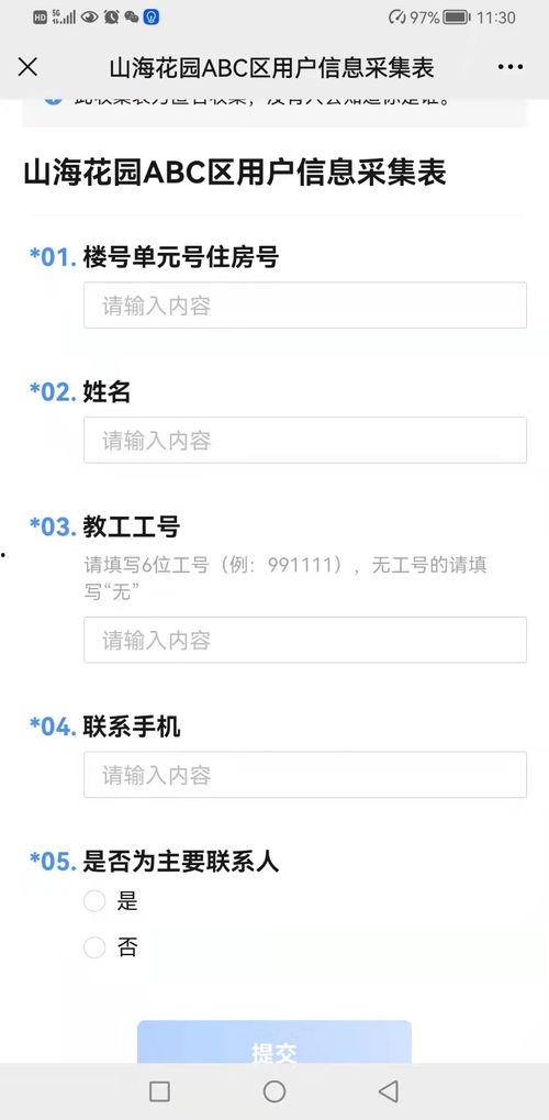 水电最新爆料消息通知,揭秘行业变革与未来趋势 第2张 水电最新爆料消息通知,揭秘行业变革与未来趋势 第2张