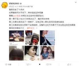 丸子邻居爆料视频在线观看,揭秘背后惊人真相