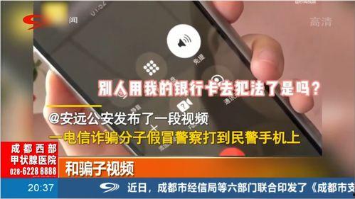 搞笑电话爆料视频下载,笑料百出，幕后故事大揭秘！  第2张