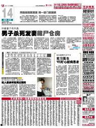 肇东最新爆料新闻报道内容,揭秘事件背后惊人真相  第3张