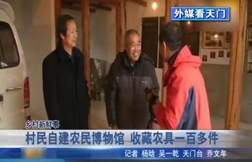 屯子最新爆料新闻视频,揭秘视频背后的惊人真相  第2张