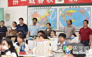 盐港中学被爆料视频最新,校园安全问题再引热议  第2张