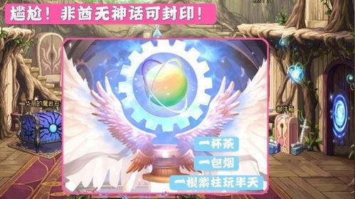 最新神话炫彩爆料视频下载,探寻神秘视频背后的奇幻世界  第2张