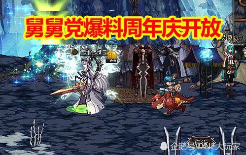 最新神话炫彩爆料视频下载,探寻神秘视频背后的奇幻世界  第3张