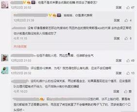 娱乐吃瓜君王嘉尔免费阅读  第3张