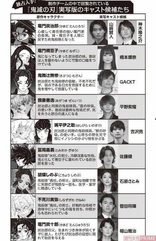 最新日漫爆料网站,热门作品剧情大揭秘，独家解读幕后故事  第3张