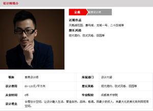 朗润设计师最新爆料,匠心独运，引领时尚潮流  第3张