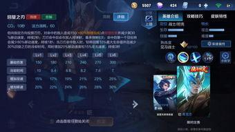 铠皇技能爆料视频大全,揭秘全新爆料视频中的强大力量