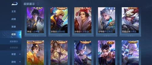 王者最新爆料荣耀典藏,王者最新爆料揭秘荣耀典藏全新升级  第2张