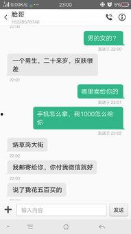 攀枝花新闻爆料电话号码,揭秘市民爆料背后的故事