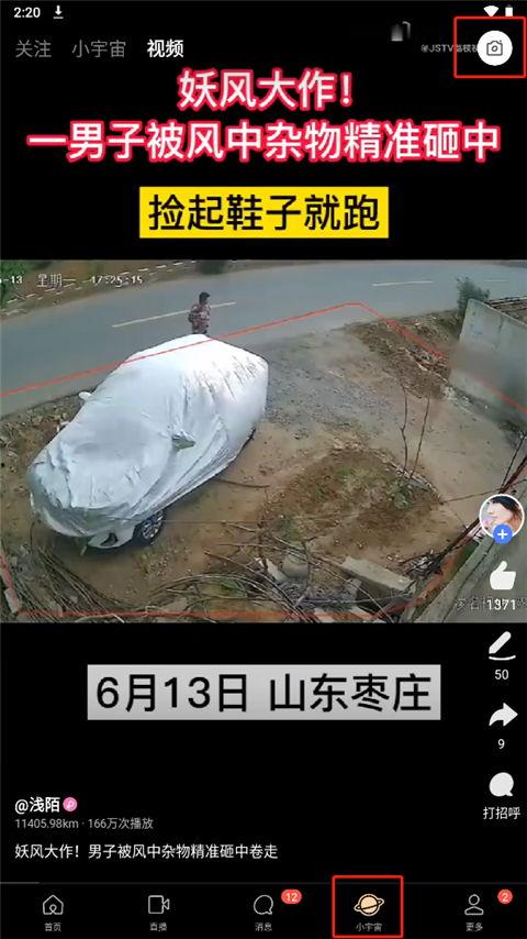 死水最新爆料视频下载安装,幕后真相与惊人内幕大起底  第3张