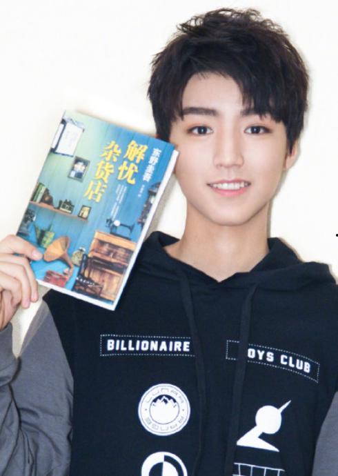 娱乐吃瓜君董子健,娱乐吃瓜界的“瓜王”  第3张