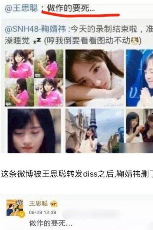 娱乐大事件吃瓜最新,最新大事件吃瓜盘点  第3张