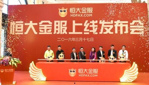 恒大物业最新爆料新闻,揭秘背后真相与挑战  第3张