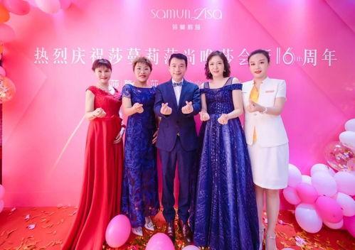 济南莎蔓莉莎最新爆料,揭秘美容行业背后真相  第3张