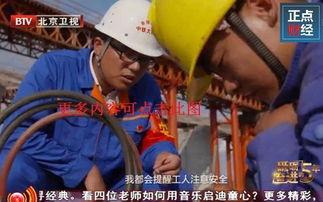 北京卫视在线观看回看  第3张