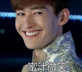 爱豆吃瓜娱乐酱张翰,从爱豆到吃瓜娱乐酱的华丽转身  第3张