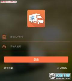打架视频爆料软件下载,打架视频爆料软件下载全解析 第3张 打架视频爆料软件下载,打架视频爆料软件下载全解析 第3张