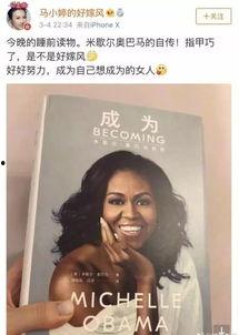 娱乐圈的瓜吃都吃不完,揭秘明星幕后秘闻  第2张