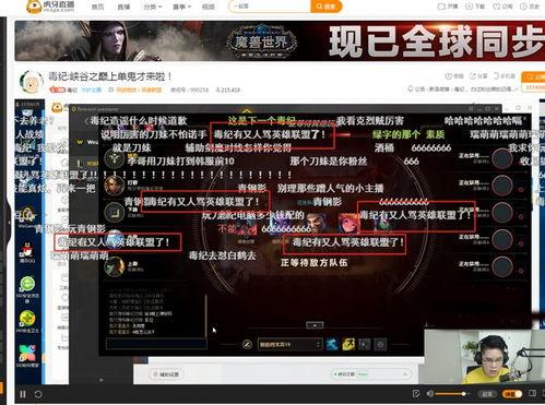 寒夜爆料全集视频,揭秘娱乐圈不为人知的秘密与真相