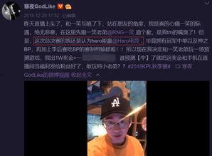 寒夜爆料全集视频,揭秘娱乐圈不为人知的秘密与真相  第3张