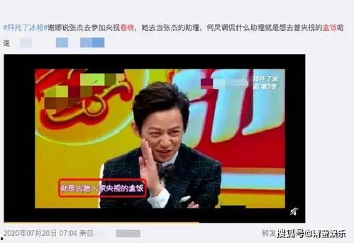 虎帅最新爆料新闻视频大全,视频大全揭秘热点事件幕后真相 第3张 虎帅最新爆料新闻视频大全,视频大全揭秘热点事件幕后真相 第3张