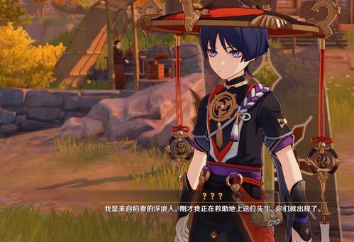 散兵爆料最新内鬼图片,散兵最新爆料曝光惊人内幕  第2张