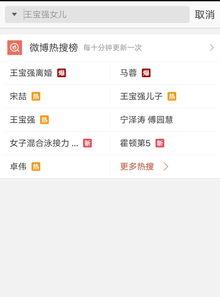 最近热点爆料的视频大全,事件背后的真相与反思  第2张