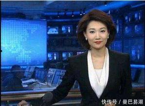 主持人御姐爆料新闻,独家新闻大揭秘！  第3张