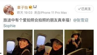 闺蜜爆料周文青视频,真相令人震惊  第2张