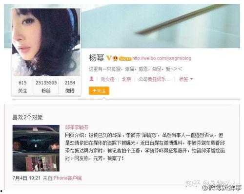 闺蜜爆料周文青视频,真相令人震惊  第3张