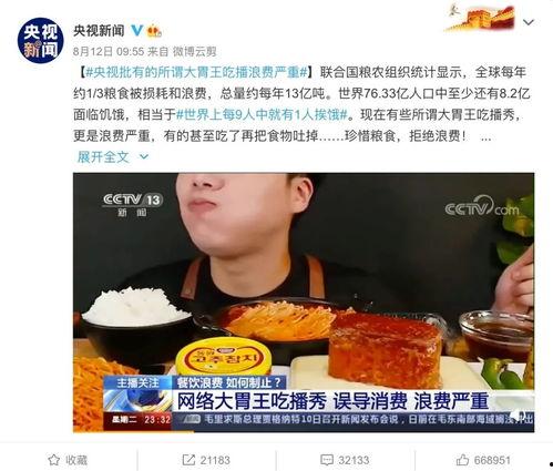 丽华快餐爆料事件视频播放,揭露行业潜规则  第2张