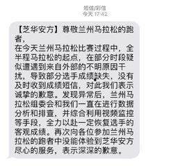 兰州今日爆料,聚焦城市热点事件，揭秘幕后真相  第2张