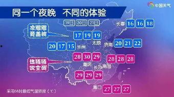 兰州今日爆料,聚焦城市热点事件，揭秘幕后真相  第3张