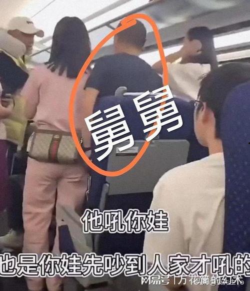 舅舅直播爆料视频下载,视频内容精彩纷呈，幕后故事一网打尽