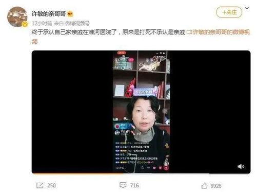 舅舅直播爆料视频下载,视频内容精彩纷呈,幕后故事一网打尽 第2张 舅舅直播爆料视频下载,视频内容精彩纷呈,幕后故事一网打尽 第2张