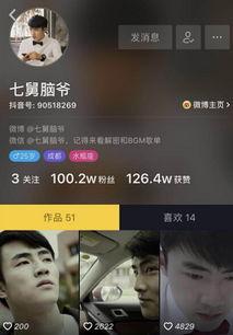 舅舅直播爆料视频下载,视频内容精彩纷呈,幕后故事一网打尽 第3张 舅舅直播爆料视频下载,视频内容精彩纷呈,幕后故事一网打尽 第3张