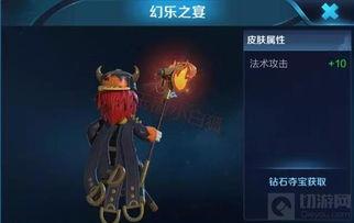 夺宝皮肤最新爆料