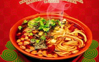 酸辣粉爆料大全视频在线,揭秘美食背后的故事与制作技巧  第2张