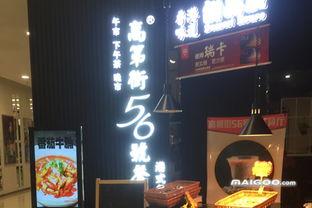 聊城饭店爆料视频最新版,揭秘事件真相与幕后黑幕  第3张