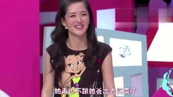 爆料刘畅齐三磊视频,揭秘背后惊人真相  第2张