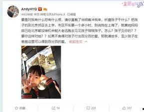 爆料刘畅齐三磊视频,揭秘背后惊人真相  第3张