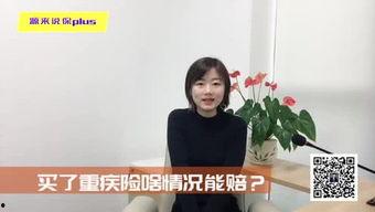 盛世创富保险圈内人爆料,内幕爆料揭示行业真相  第2张