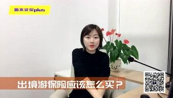 盛世创富保险圈内人爆料,内幕爆料揭示行业真相  第3张